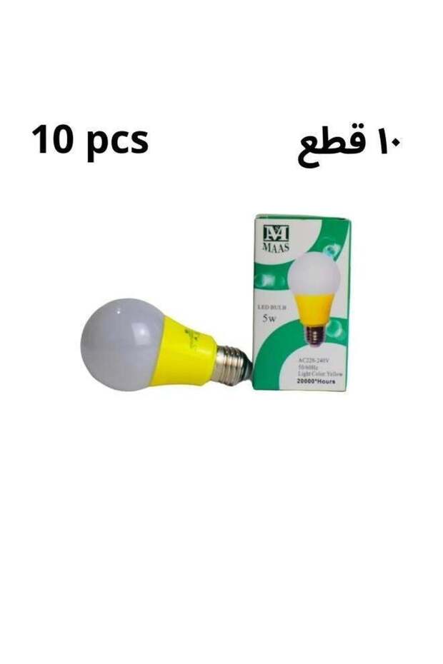 مجموعة مصابيح LED مكونة من 10 قطع، 5 واط، ضوء أصفر