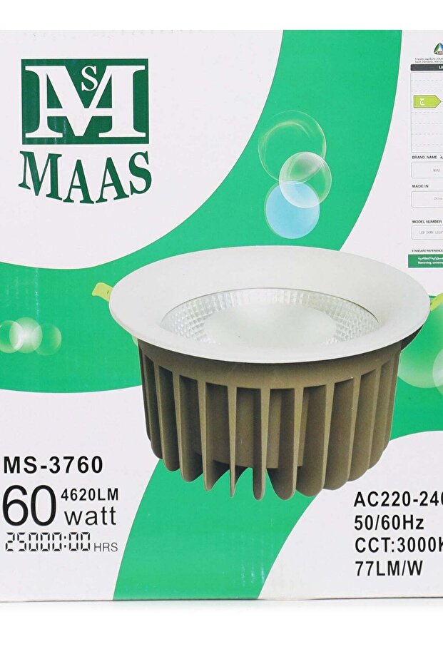 مصباح LED سفلي 60 واط أبيض