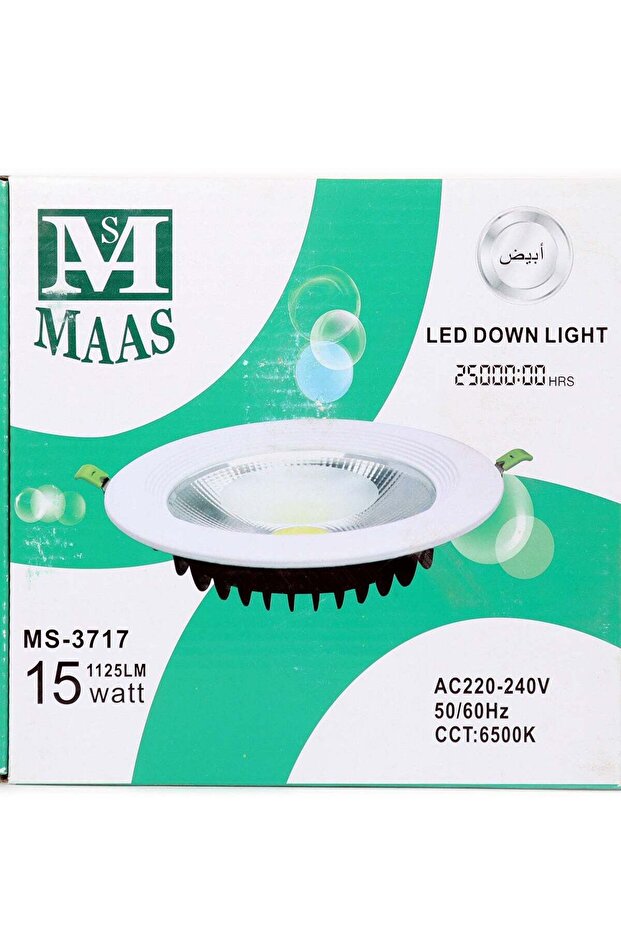 مصباح LED سفلي أبيض 15 واط