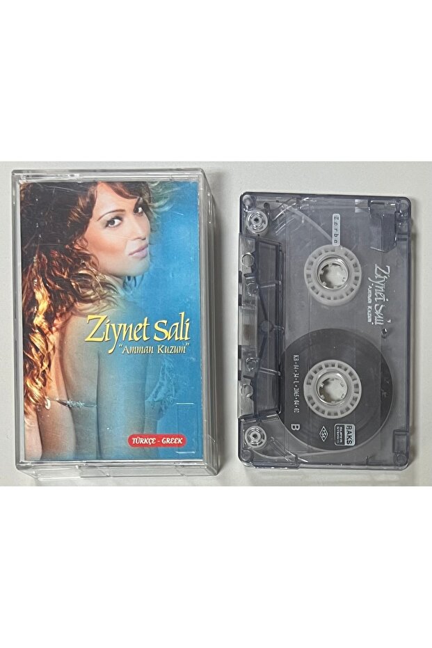 زيينت سالي عمان كوزوم كاسيت