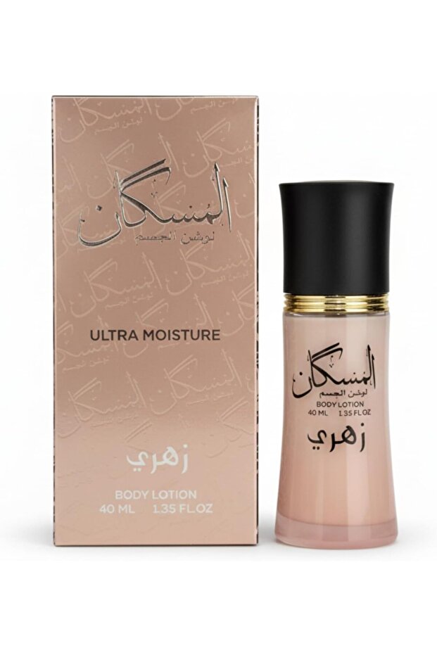 Muskan Zahree Body Lotion by Al Falaj Perfume - 40 ml