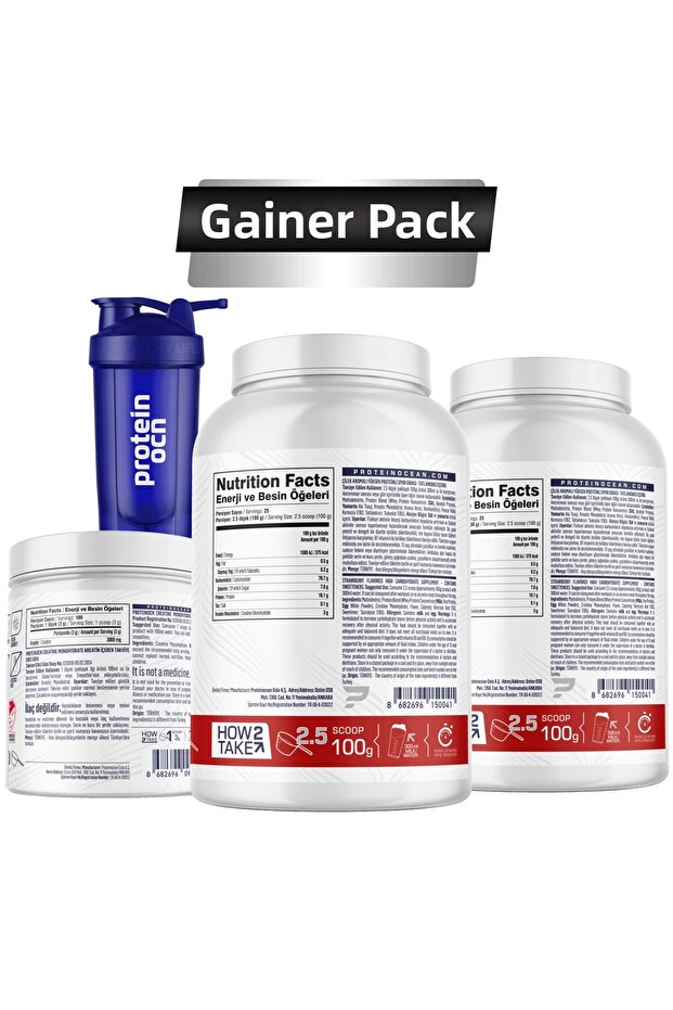 عبوة غينر - فراولة - 2