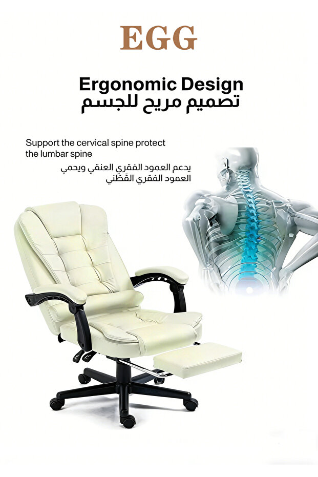 كرسي مكتب مريح بمقاعد معدنية - كرسي كمبيوتر دوار 360 درجة - كرسي مكتب من الجلد الصناعي الأبيض - 4
