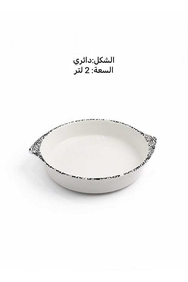 صينية فرن سيراميك دائري - 1