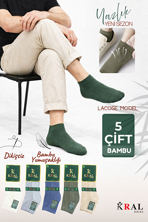 5 Pairs Men's Embossed Pattern Bamboo Seamless Booties Socks