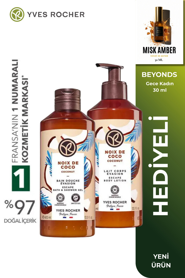 Double Coconut Care Set - Refreshing Shower Gel and Moisturizing Lotion
