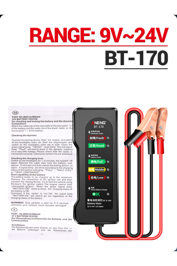 جهاز اختبار بطارية السيارة ANENG BT-170 بتصميم مشبك للاختبار مع شاشة LED وتحذير صوتي لكشف حالة البطارية