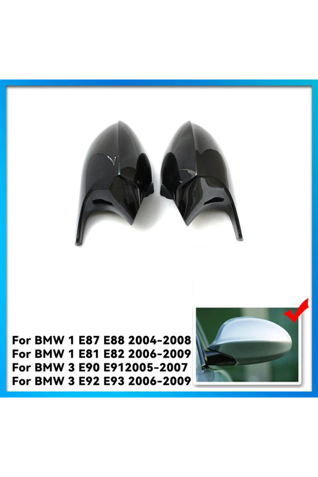 أغطية مرايا الرؤية الخلفية السوداء ABS لسيارات BMW الفئة 1 3 E90 E91 E92 E93 E80 E81 E87 E88 من ألياف الكربون