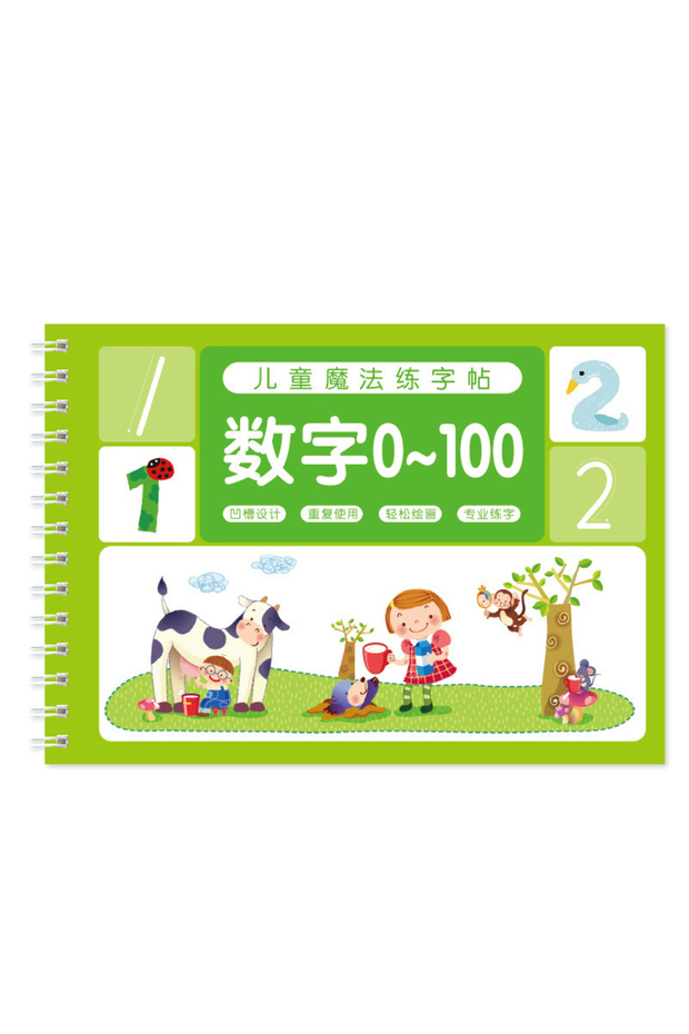 Digital practice Children's magic practice book, reusable 3D fluted book, traceable alphabet, number