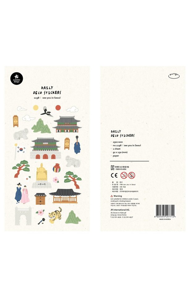 1198-Seoul Korean Import Suatelier European Travel City Seoul Stickers Scrapbooking Diy Journal Dair