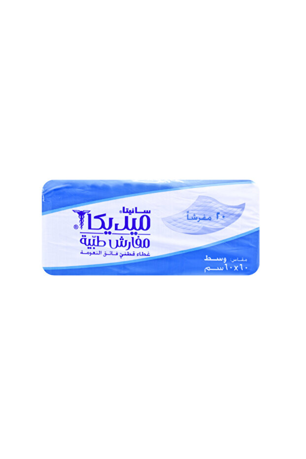 فوط طبية متوسطة الحجم (20 فوطة)