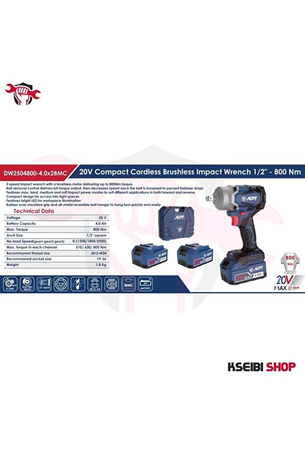 دريل كفرات - 1