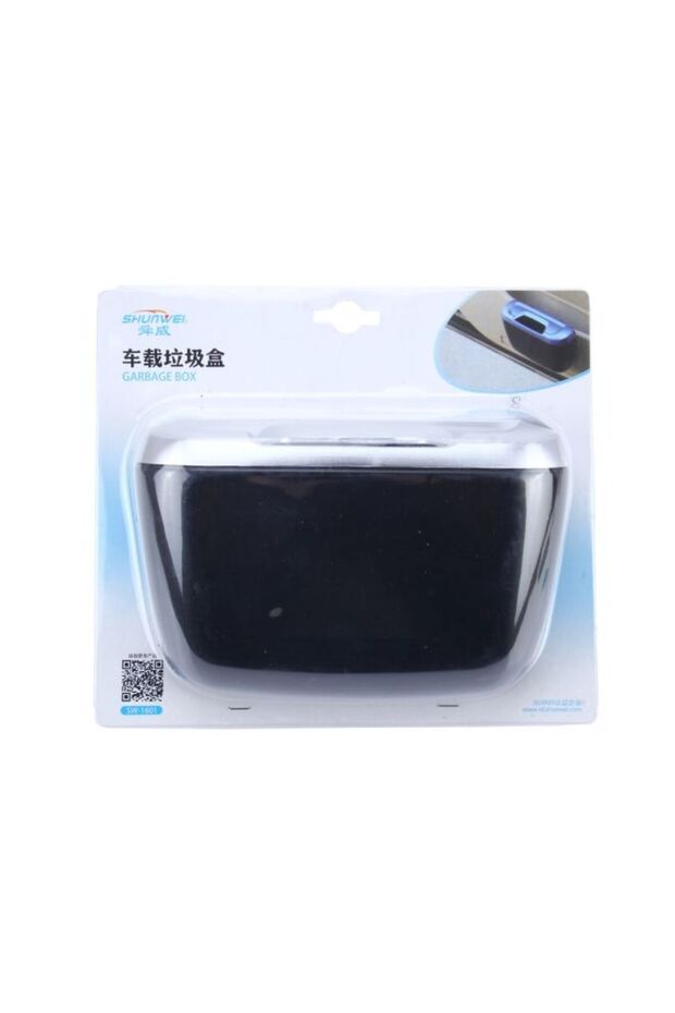 نفايات السيارات - 4