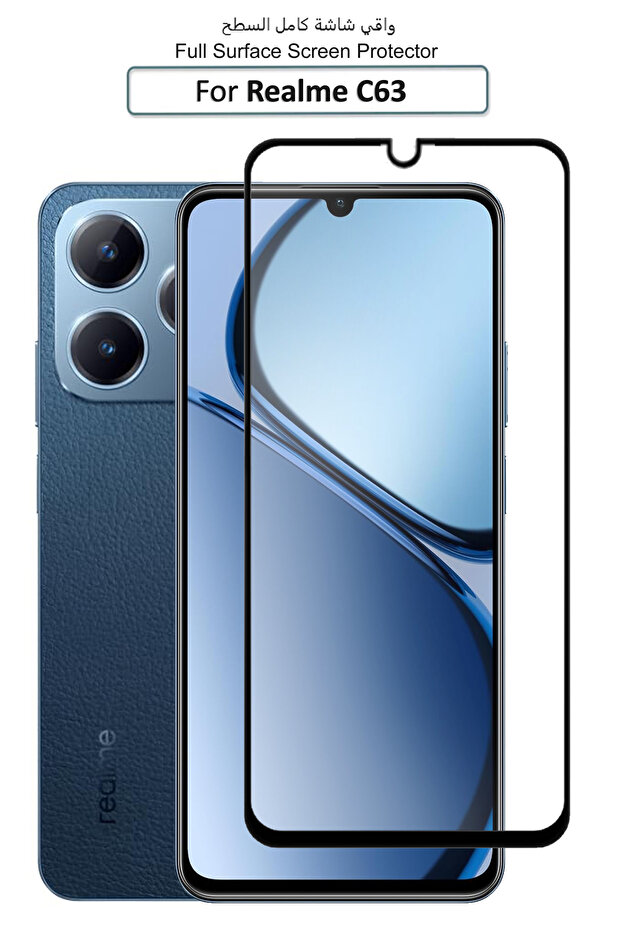واقي شاشة زجاجي ممتاز لهاتف Realme C63 - 1