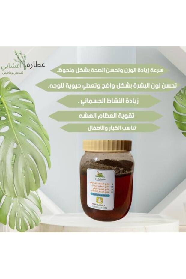 عسل لزيادة الوزن