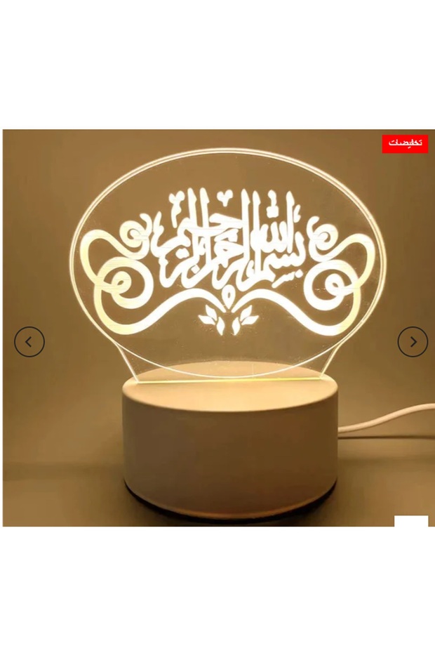 3D USB Powered Night Light - 1