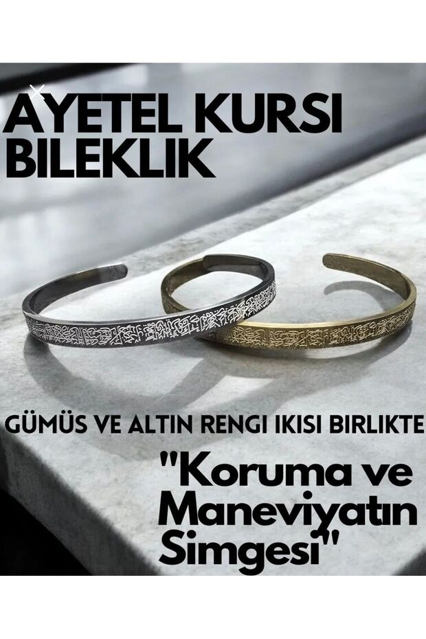 Ayet-El Kursi Written Bracelet Stainless Steel Adjustable Couple Men/Women Bracelet