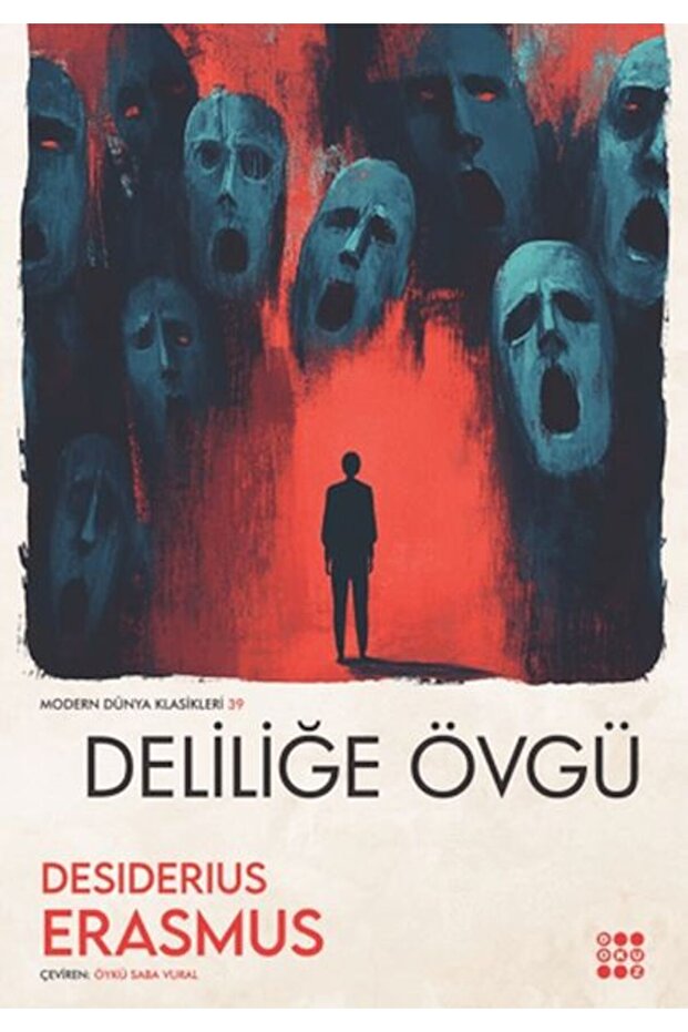 الثناء على الجنون - 1