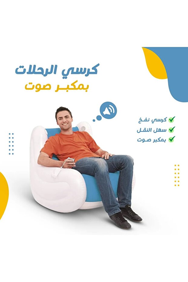 أريكة قابلة للنفخ، محمولة، قابلة للطي، موفرة للمساحة، خفيفة الوزن - 1