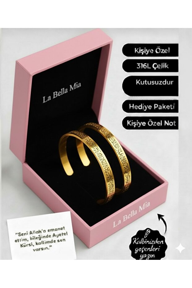 2-Piece Gold Color Adjustable Ayetel Kürsi Bracelet 2 Pcs