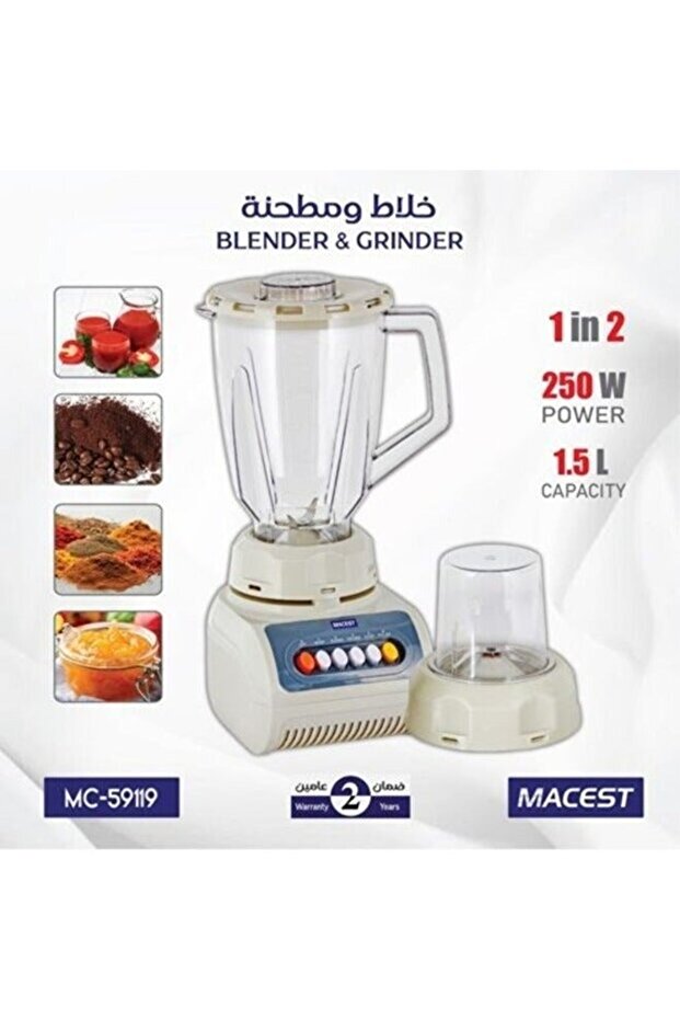 خلاط ومطحنة كهربائية 2 في 1 من