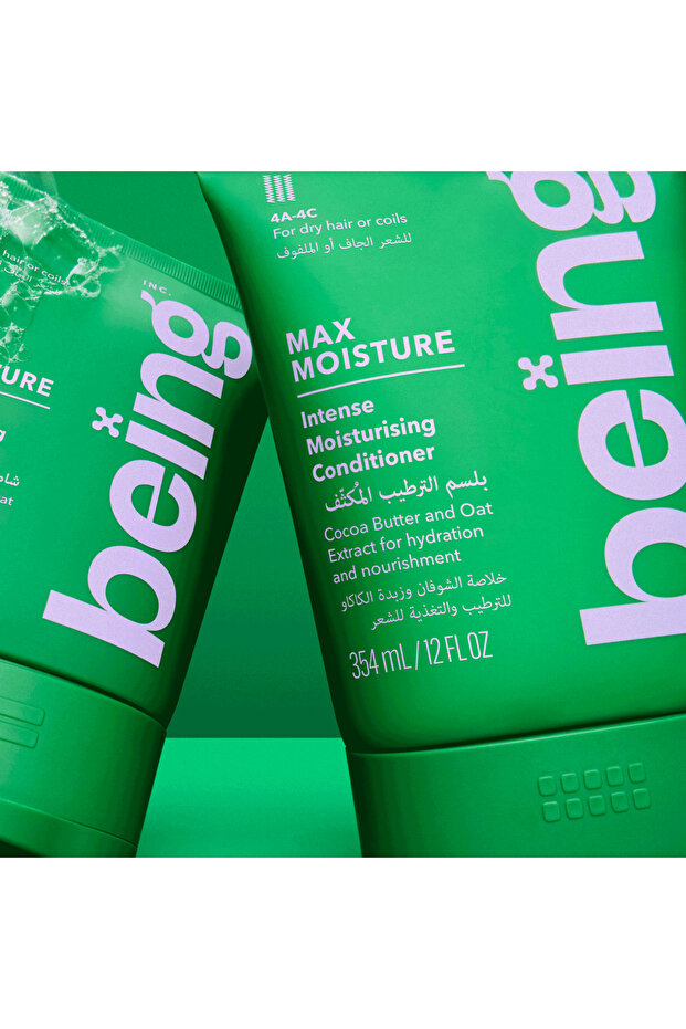 بيينج بلسم الترطيب المكثف 354 مل - 5