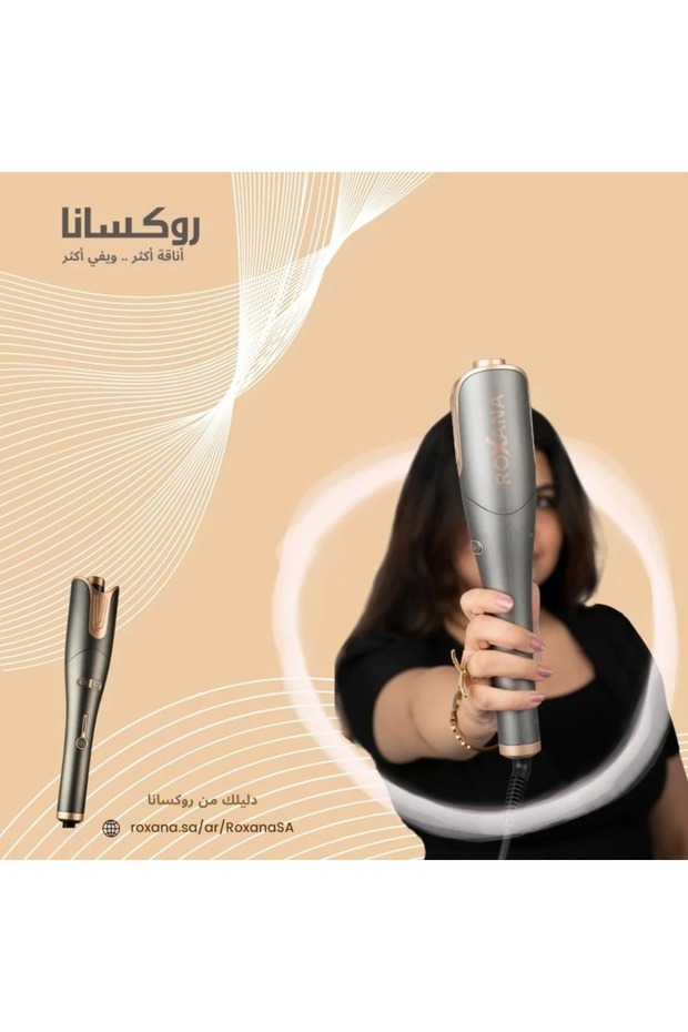 روكسانا ويفي برو - 4