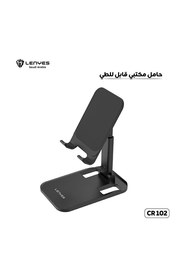 CR102 Foldable Desktop Stand - 1