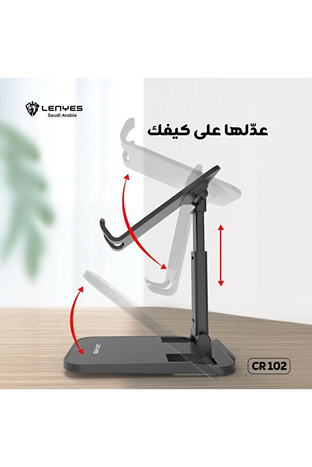 CR102 Foldable Desktop Stand - 3