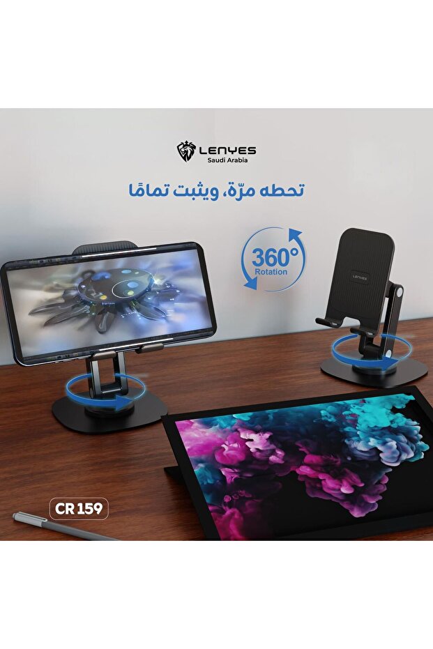 حامل مكتبي CR159 - 3