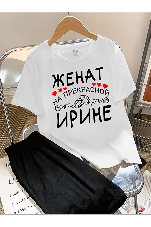 Children's T-Shirt and Pocketed Shorts Set
