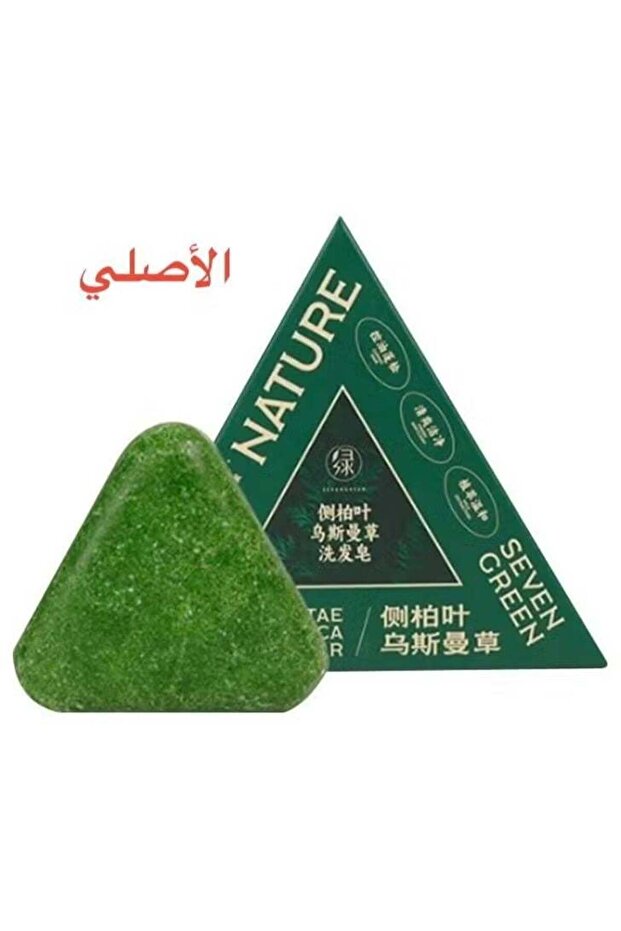 Natural Herbal Anti-Hair Loss Shampoo Soap