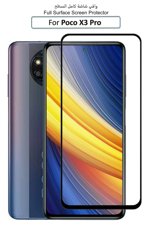 واقي شاشة زجاجي ممتاز لهاتف POCO X3 Pro