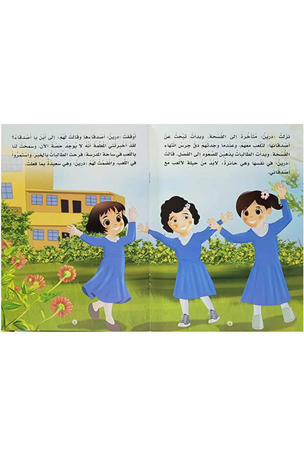 مجموعة من خمسة قصص منوعة للأطفال كبيرة الحجم 21×29سم - المجموعة الثانية - 3