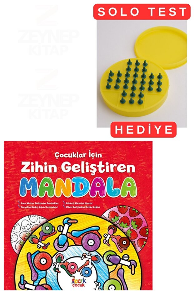 Mind-Enhancing Mandala for Children (Solo Test Gift)