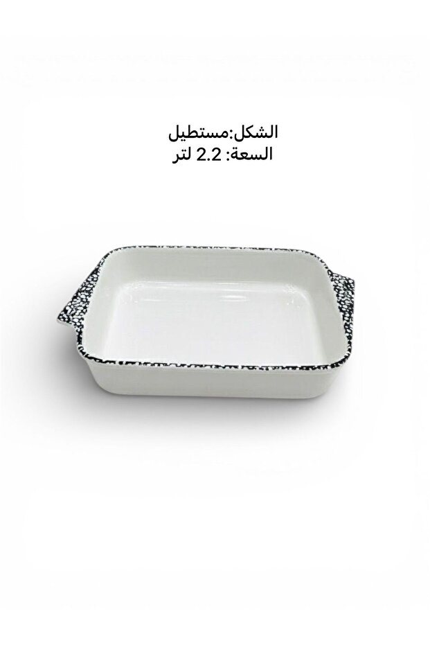 rectangular ceramic oven tray - 1