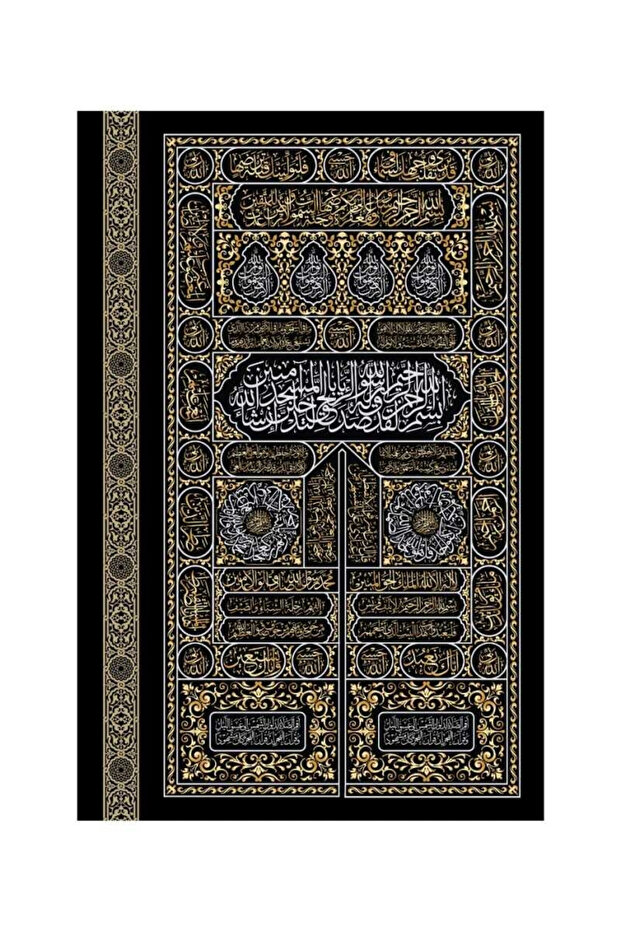 Kabe Kapısı Mdf Tablo - 1