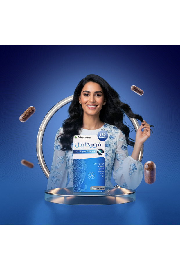 فوركابيل 180 كبسولة - 5