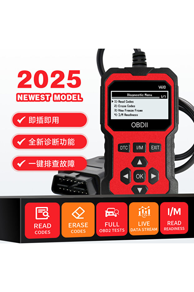 جهاز فحص أعطال السيارات الحمراء OBD2، قارئ أكواد الأعطال، قارئ أكواد أعطال المحرك، قادر على تشخيص جميع الأعطال - 1