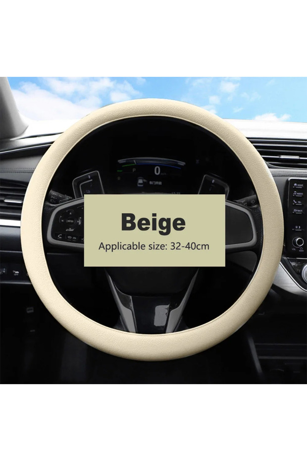 Beige Summer Anti-skid Car Silicone Steering Wheel Cover Elastic Non-Slip Cover For 32-40cm Steering