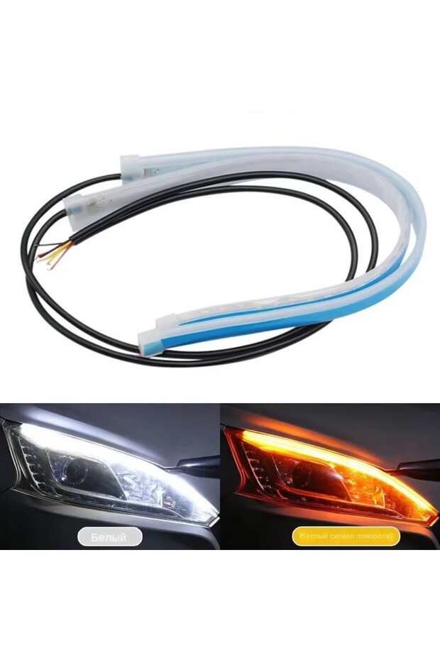 30CM White to Yellow 2 Pcs Universal Auto Headlights Car DRL Flexible Waterproof Headlight LED Strip