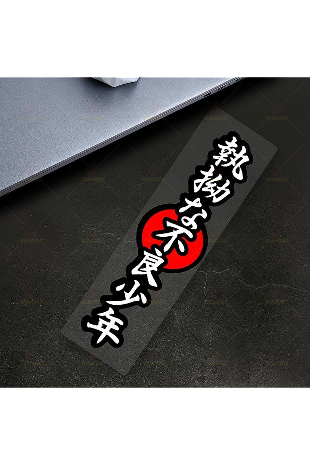 15.25x4.32cm White--ZNBLSN 1PC Stubborn Delinquent Teenager Motorcycle Stickers Waterproof for Motor