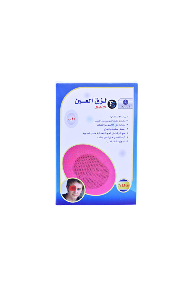 وسادة عين ملونة للأطفال