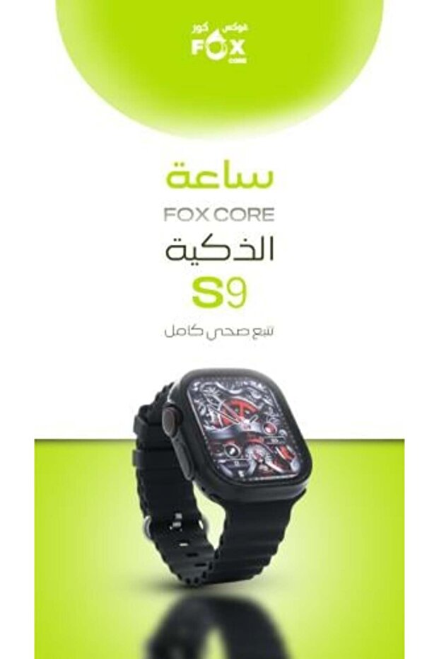 ساعة ذكية S9 مزودة بتقنية الاتصال اللاسلكي وتقنية NFC (أسود)