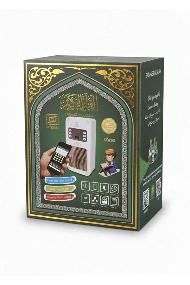 مكبر صوت لاسلكي بلوتوث مع صندوق إضاءة "قرآن بلس" - 1