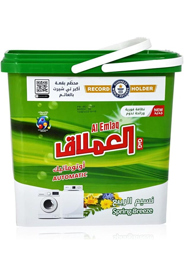Detergent Powder Breeze Fresh Scent Automatic Laundry Powder (5kg)