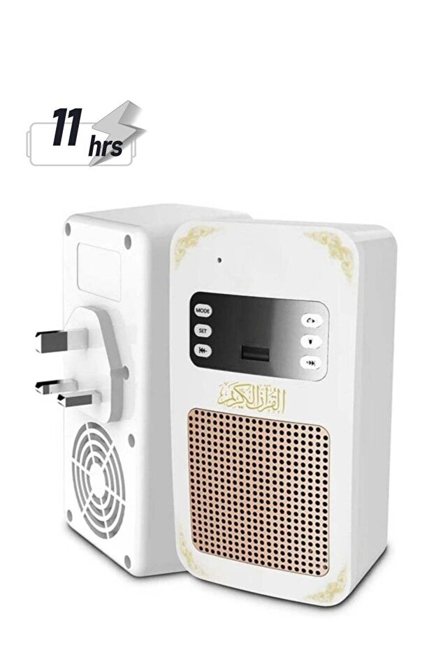 Bluetooth Quran Reader Speaker White - 1