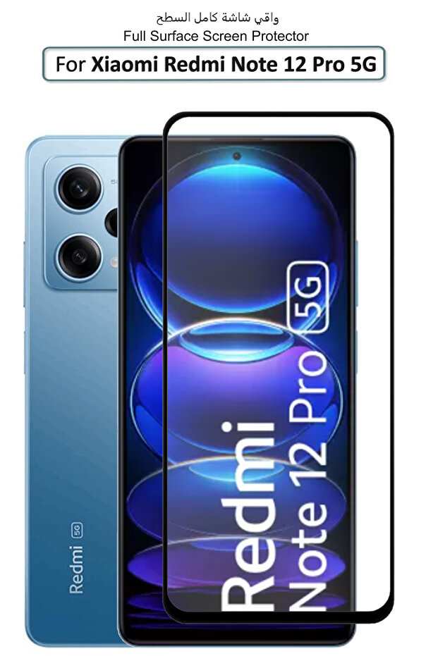 واقي شاشة زجاجي فاخر لهاتف Redmi Note 12 Pro 5G
