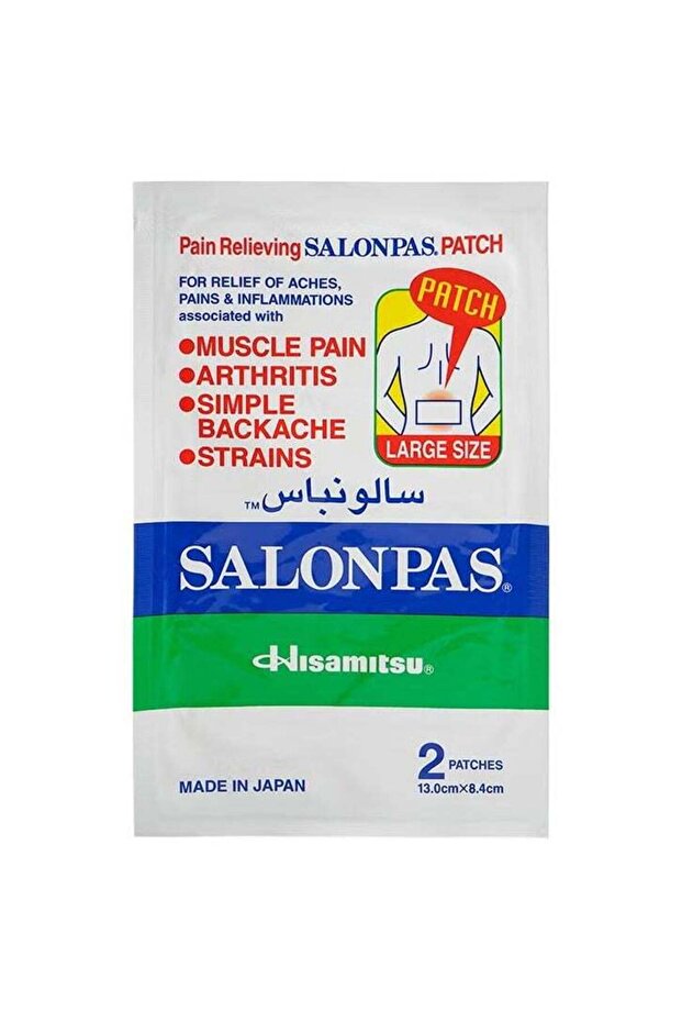 2 Piece Patch Pain Relieving, Large Size 13 x 8.4 Cm