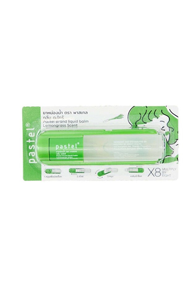 Liquid Balm - Lemongrass Scent